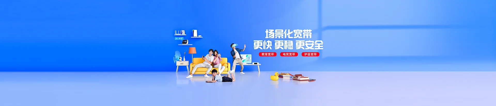 太仓市移动宽带