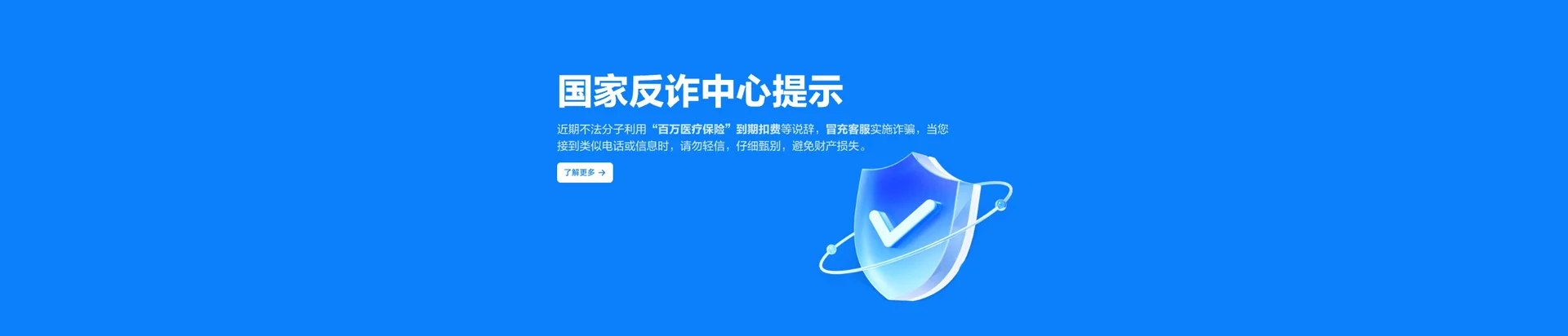 太仓市移动宽带