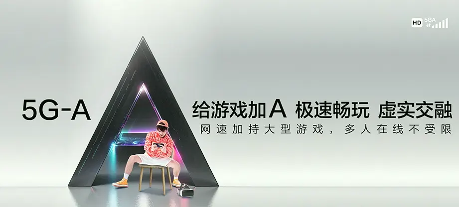 太仓市太仓观贤著 移动宽带