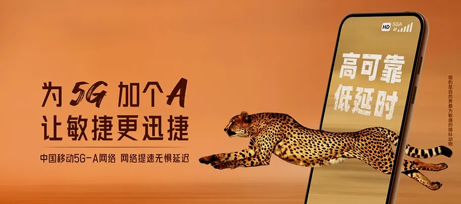 太仓市太仓星耀君庭 移动宽带